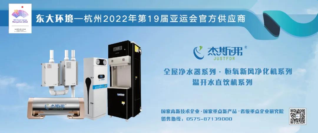 亞運(yùn)快訊:杭州亞運(yùn)會(huì)首批優(yōu)秀音樂(lè)作品發(fā)布晚會(huì)現(xiàn)場(chǎng)!