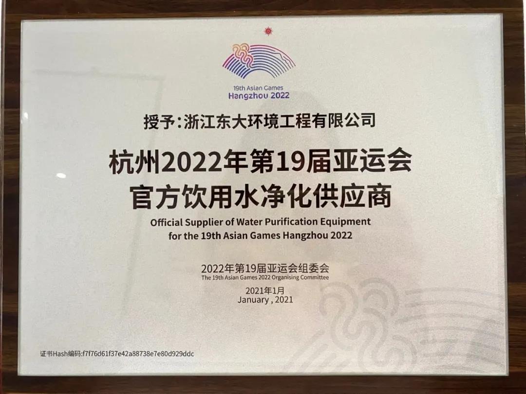 亞運(yùn)快訊:杭州亞運(yùn)會(huì)首批優(yōu)秀音樂(lè)作品發(fā)布晚會(huì)現(xiàn)場(chǎng)!