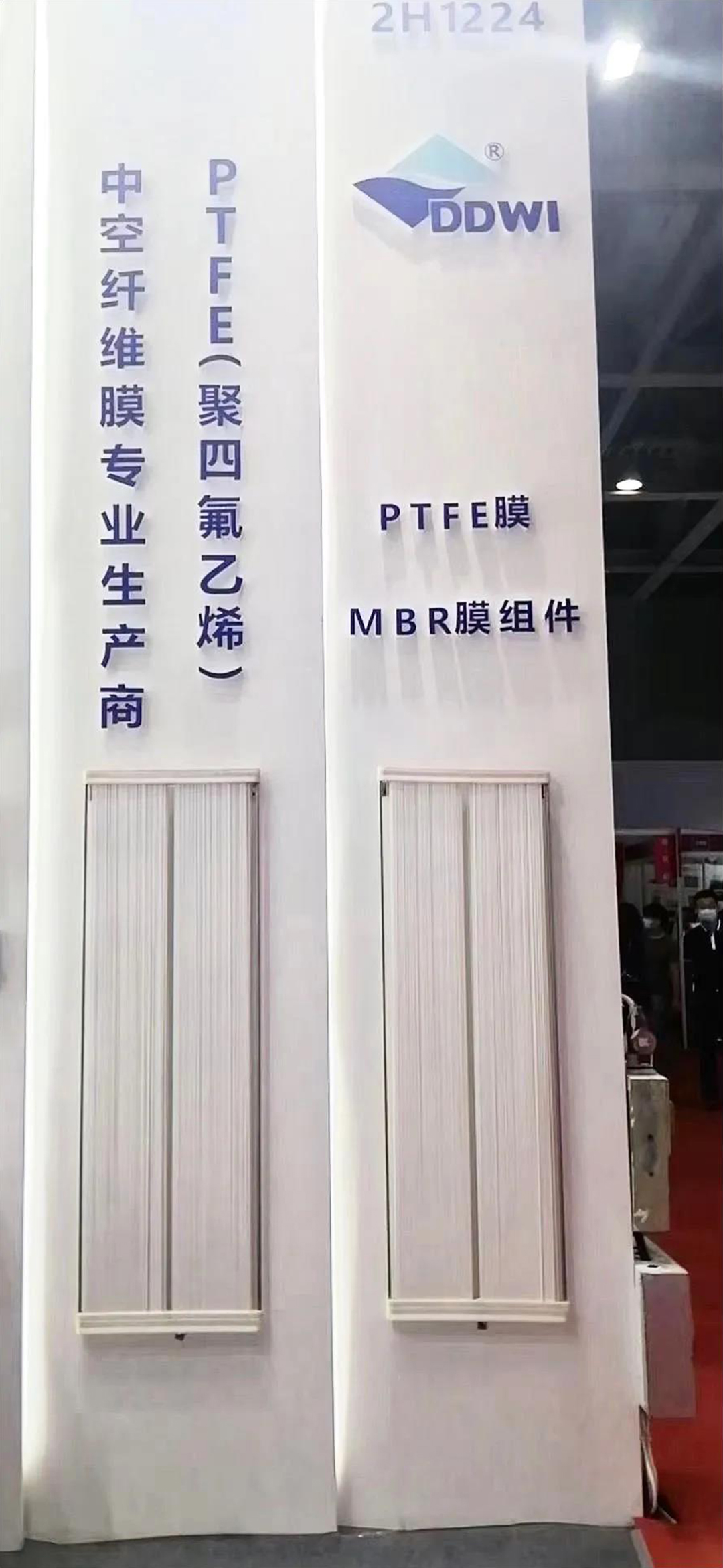 東大環(huán)境|2021廣東水展彰顯實(shí)力!專業(yè)深耕,精彩繼續(xù)!