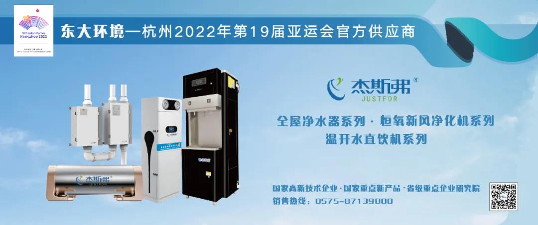 東大環(huán)境|2021廣東水展彰顯實(shí)力!專業(yè)深耕,精彩繼續(xù)!