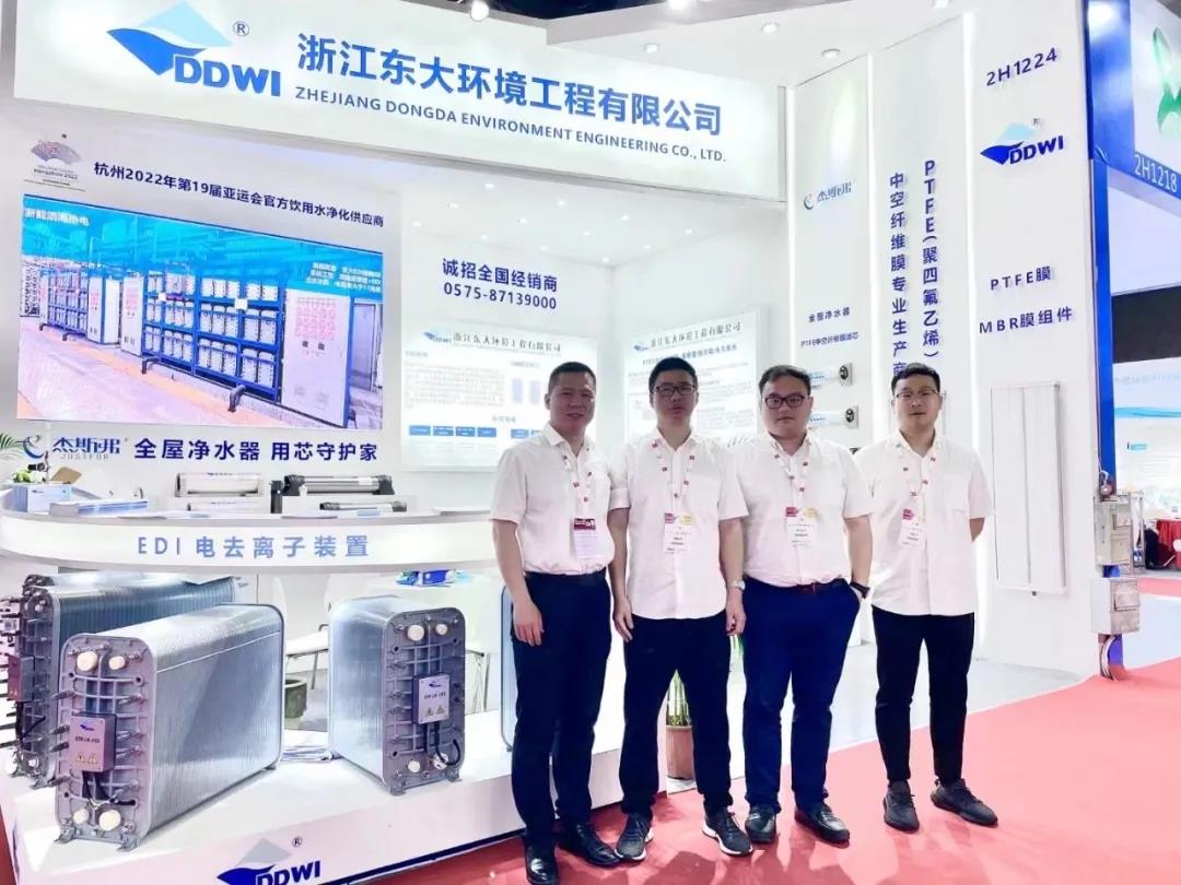 東大環(huán)境|2021廣東水展彰顯實(shí)力!專業(yè)深耕,精彩繼續(xù)!